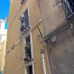 Apartment Dimora Madonna Della Speranza *
